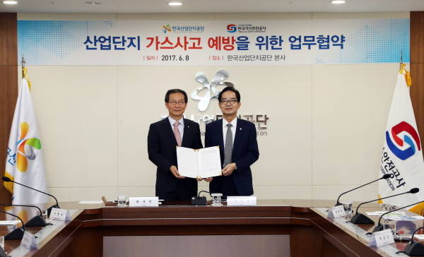 대한산업가스 이미지