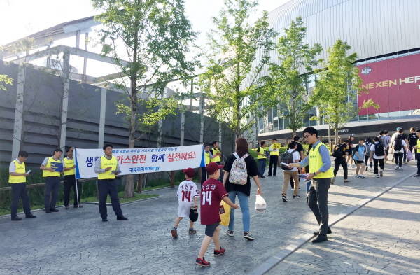 그린한국에너지(주) 이미지