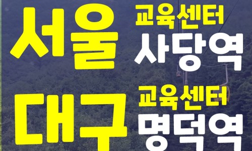 정원건설안전 이미지