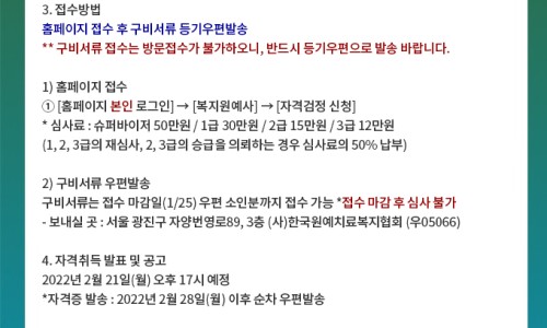 한국원예사 이미지