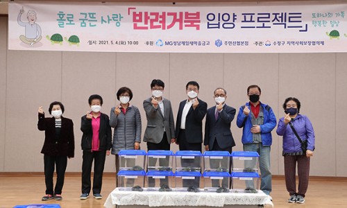 수정가구 이미지