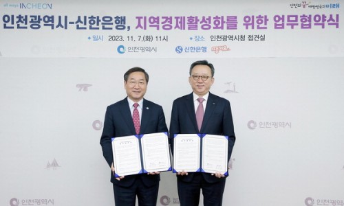 글로벌경영연구원 이미지