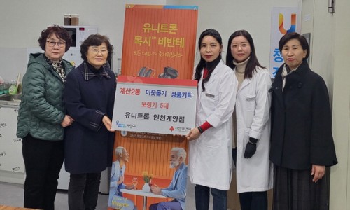 유니트론보청기 인천계양점 이미지