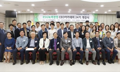 글로벌경영연구원 이미지