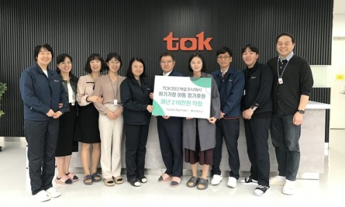 (주) 티오케이 이미지