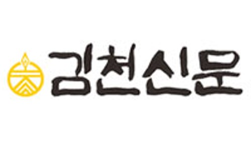김천서부인력 이미지