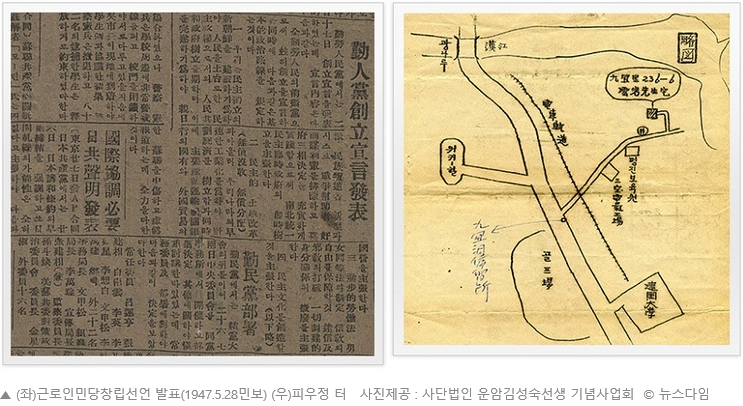 뉴스다임 이미지