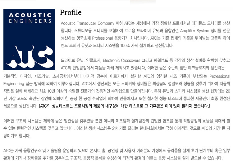 에이티씨 이미지