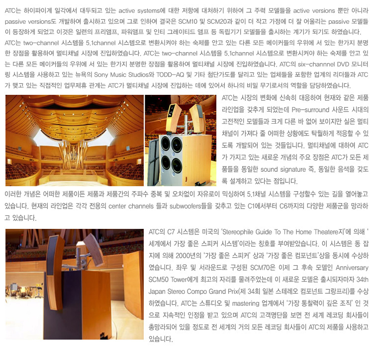 에이티씨 이미지