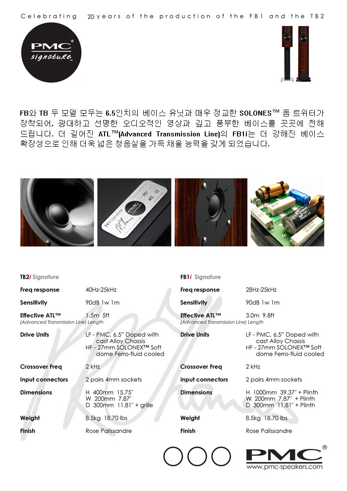 피엠씨 이미지