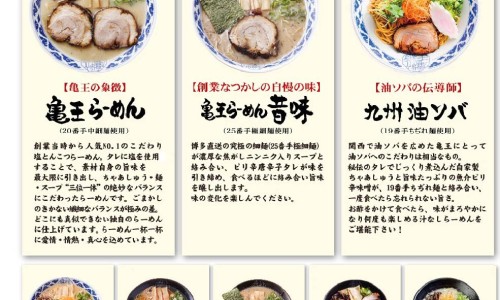 호시노라멘 이미지