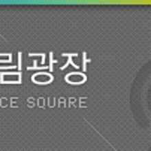 우수자재 이미지