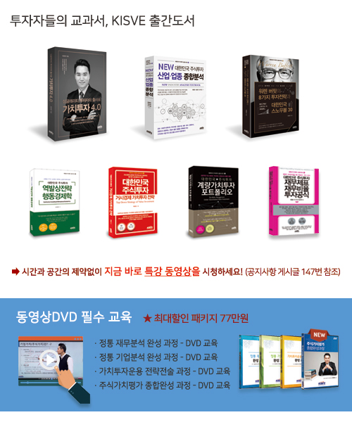 한국주식가치평가원 이미지