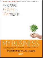 제이알무역 이미지