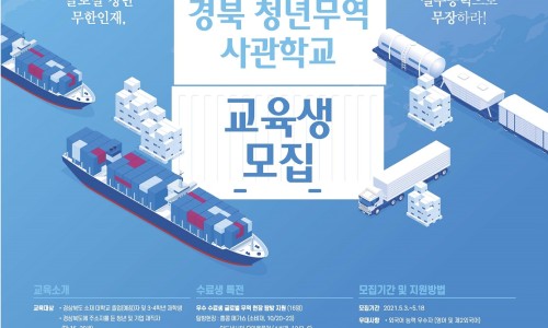 88무역 이미지