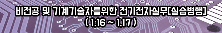 영일엔지니어링주 이미지