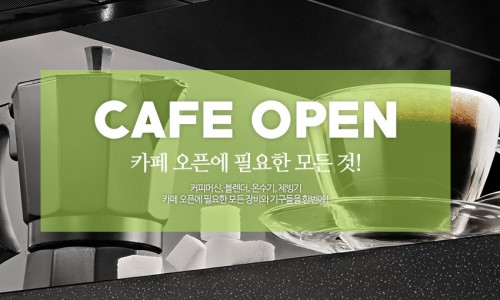 두꺼비마트 이미지