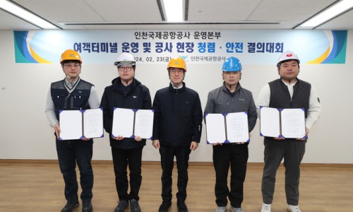 국제청렴아카데미 이미지