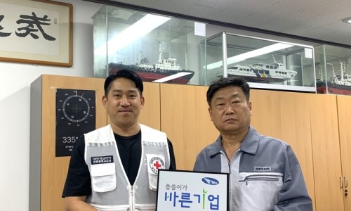 대한조선 주식회사 이미지