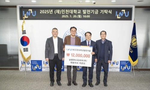 남향푸드또띠아(주) 이미지