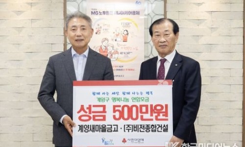 (주)비젼건설 이미지