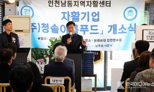 (주)아름푸드 이미지