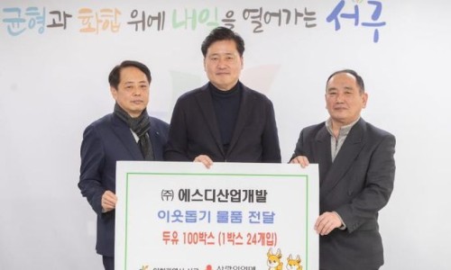 에스디산업개발 이미지