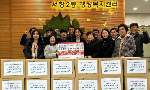 (주)에스엠그린 이미지