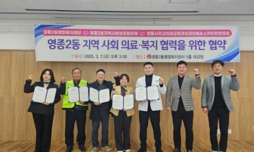 영종시카고치과교정과치과의원 이미지
