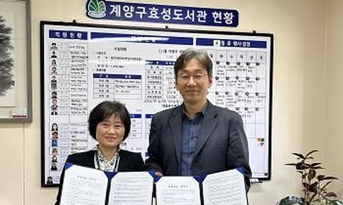 성산효교육재단 이미지