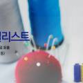피앤엠주 이미지