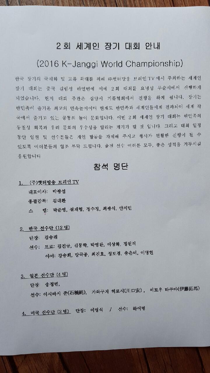 (주)햇터 이미지