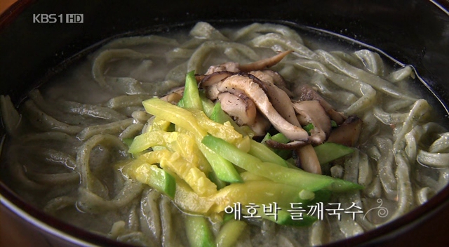 신호국수 이미지