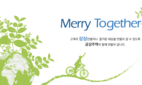 금강건축 이미지