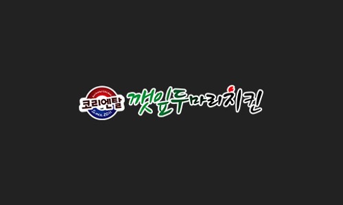 코리엔탈깻잎두마리치킨양곡 이미지