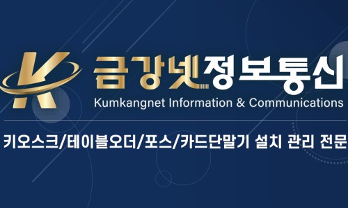 우성정보통신 이미지