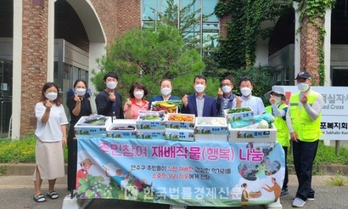 인천시설공단사회복지회관 이미지