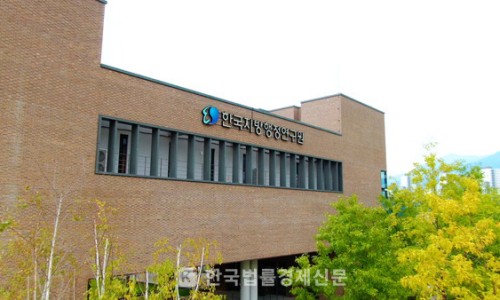 한국경제행정컨설팅 이미지
