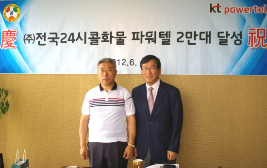 (주)전국화물 이미지