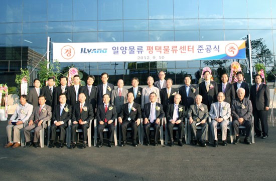 일양특송 이미지