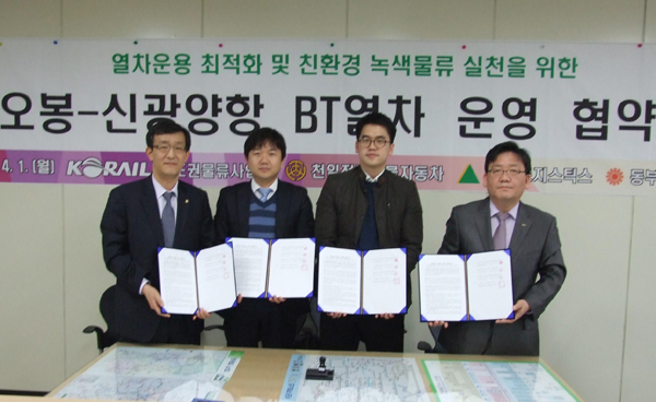 천일물류㈜ 이미지