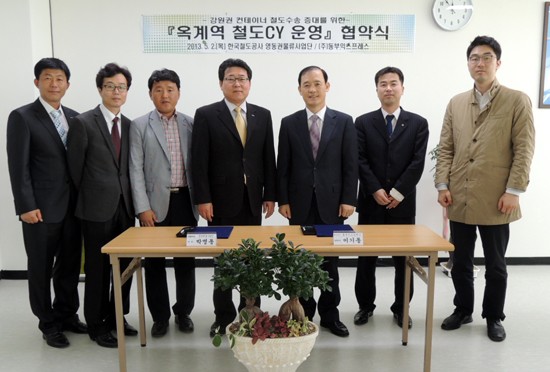 옥계역 이미지
