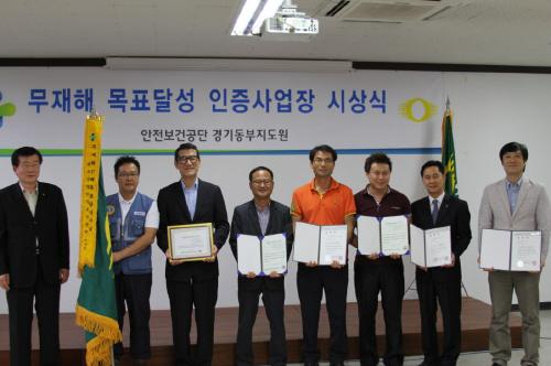 롯데로지스틱스(주) 이미지