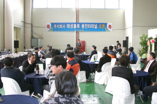 태성물류 이미지