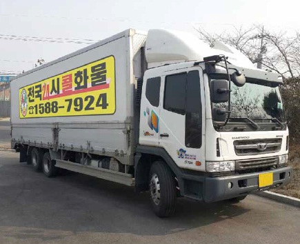 ㈜전국24시콜화물 이미지