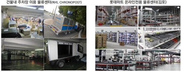 대한종합개발 이미지