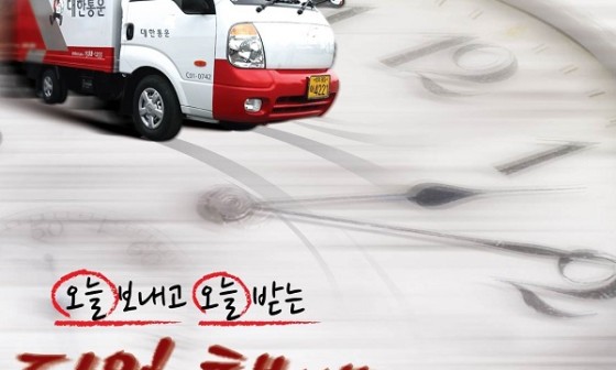 미래서비스 이미지