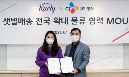 샛별물류 이미지