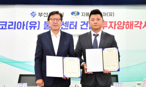 주식회사 원글로벌 이미지