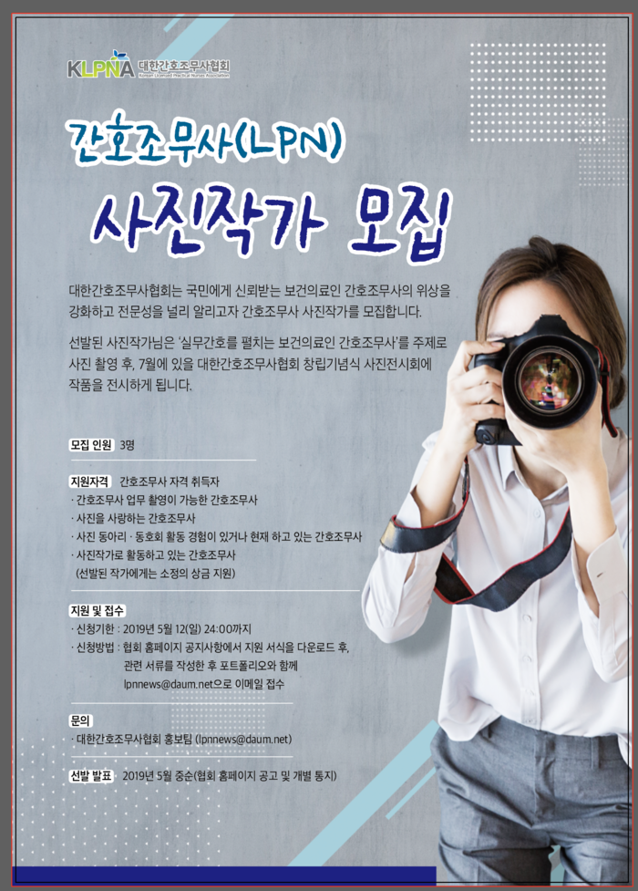 안산간호학원 이미지